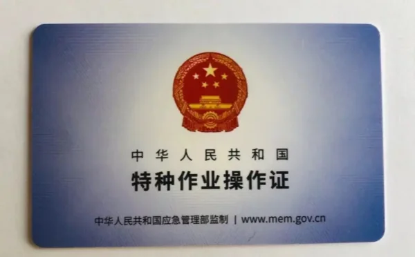 Nationally certified Electrician Operation Certificate